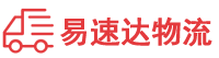 怀化到定南县物流公司